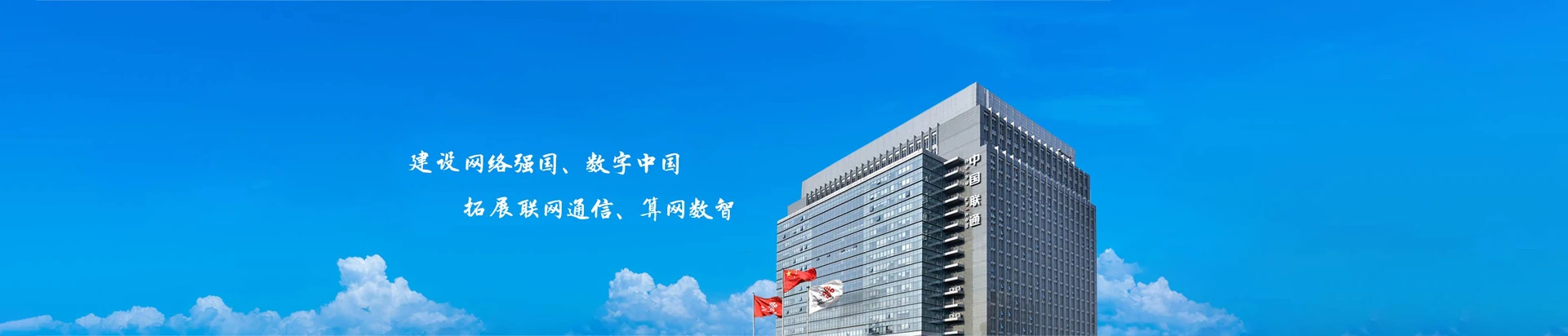 沙市区联通宽带
